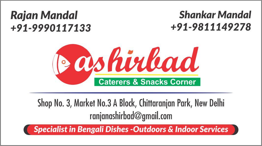 ASHIRBAD CATERERS & SNACKS CORNER (CATERERS in CR Park) 